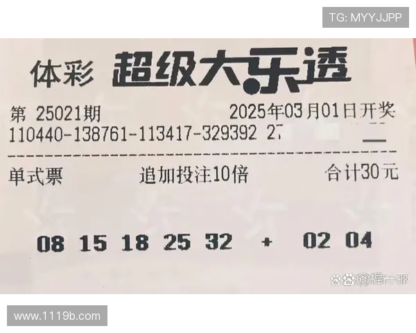 北京10分钟开奖：快速开奖的刺激与惊喜体验